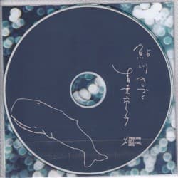 のり浜の洞窟のピアニカ２