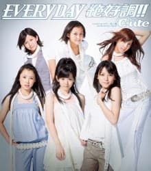 EVERYDAY 絶好調!!