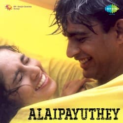 Snehidhane New Version