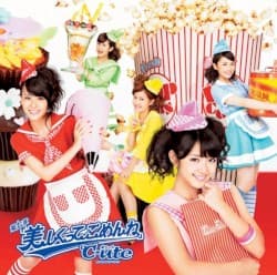 「世界一HAPPYな女の子」矢島舞美 Solo Ver.