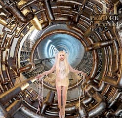 地下牢から愛を込めて