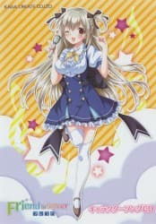 Good Night（instrumental）