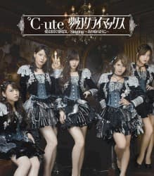 愛はまるで静電気