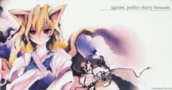 魔法少女達の百年祭