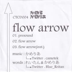 flow arrow