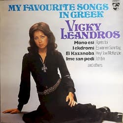 My Favourite Songs in Greek