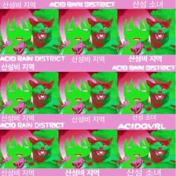 Acid Rain District 산성비 지역