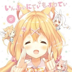 いんふぃにてぃ🐰もふりてぃ！